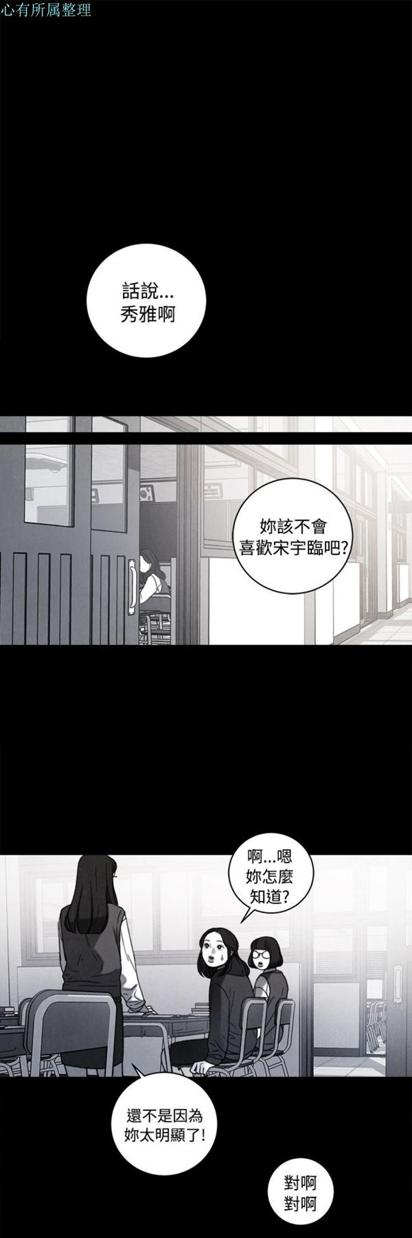 第36话 - 第28.jpg页