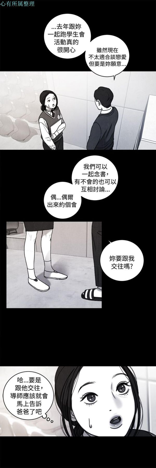 第36话 - 第25.jpg页
