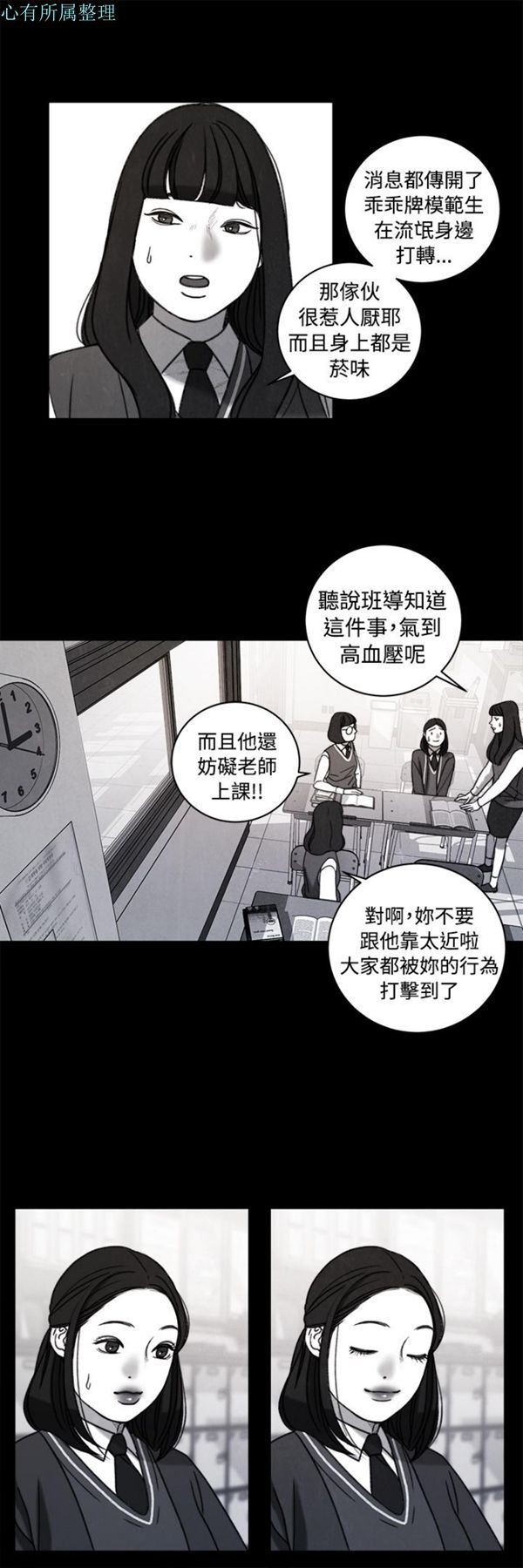 第36话 - 第29.jpg页