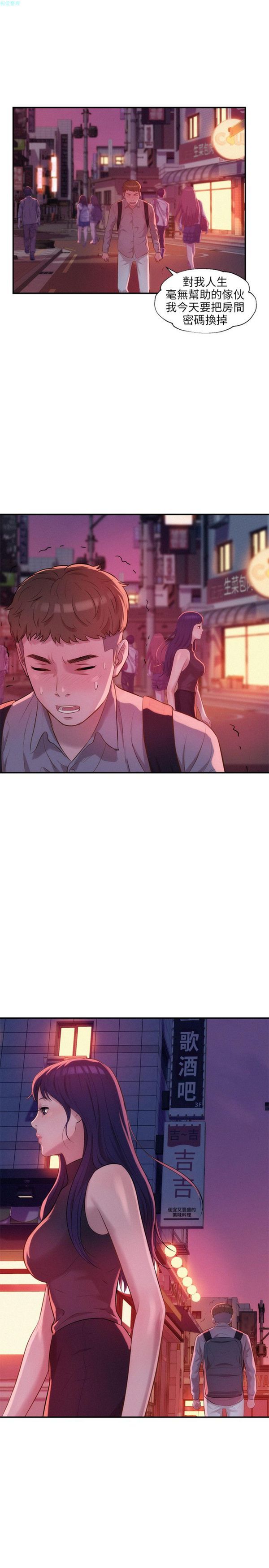 第37话 - 第1.jpg页