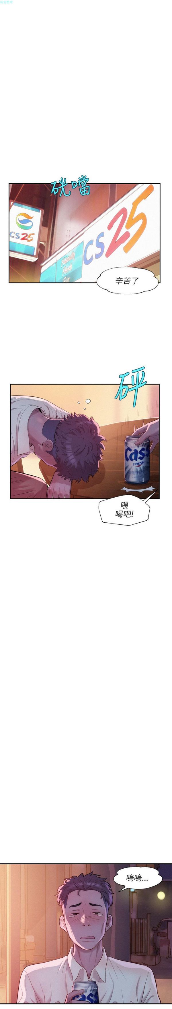 第37话 - 第7.jpg页