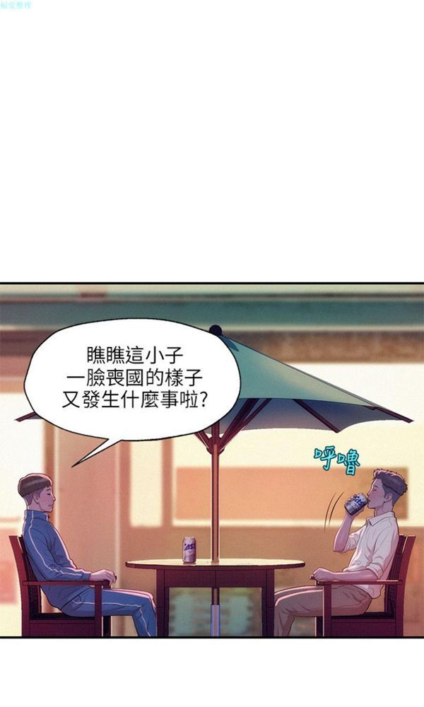 第37话 - 第8.jpg页