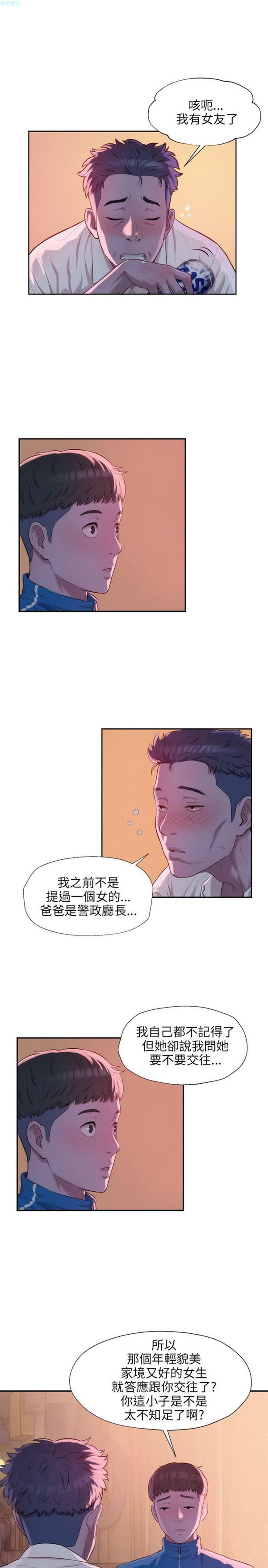 第37话 - 第9.jpg页