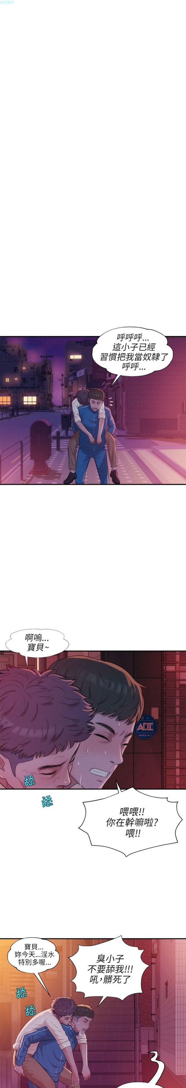 第37话 - 第12.jpg页