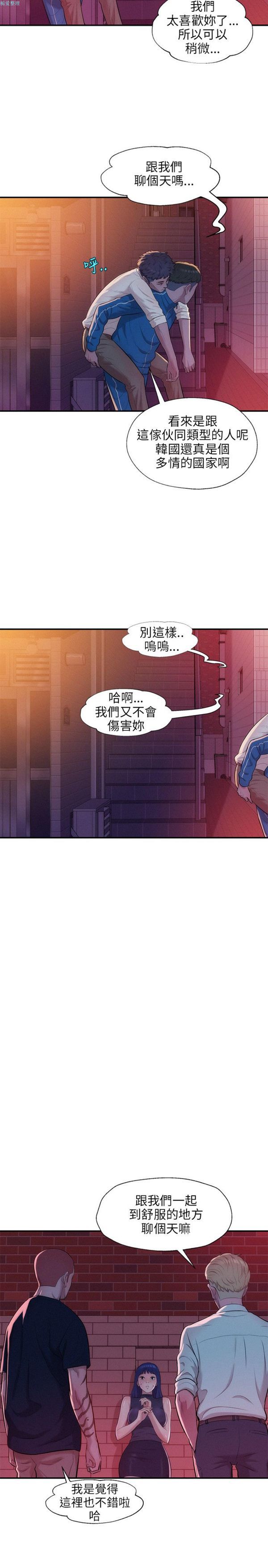 第37话 - 第13.jpg页