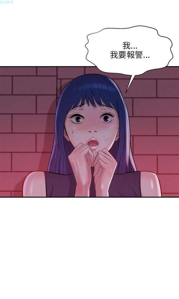 第37话 - 第14.jpg页