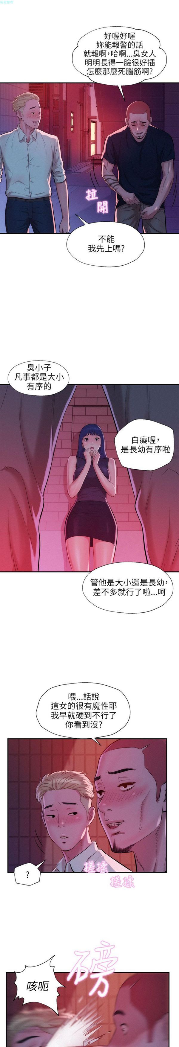第37话 - 第15.jpg页