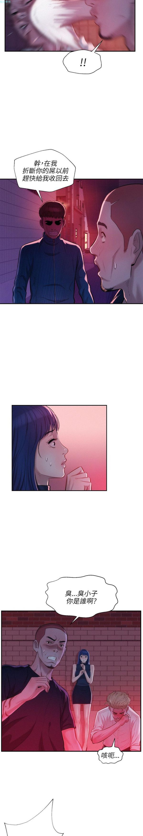 第37话 - 第16.jpg页