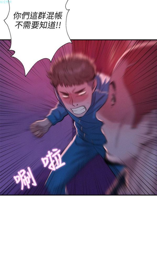 第37话 - 第17.jpg页