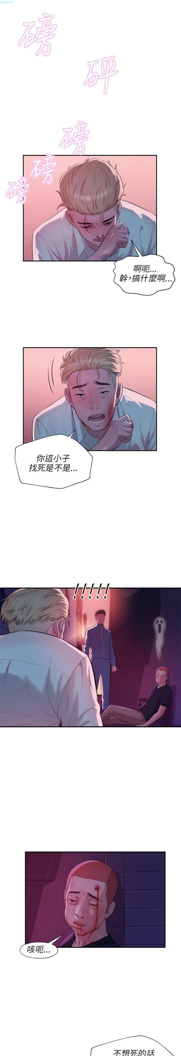 第37话 - 第18.jpg页