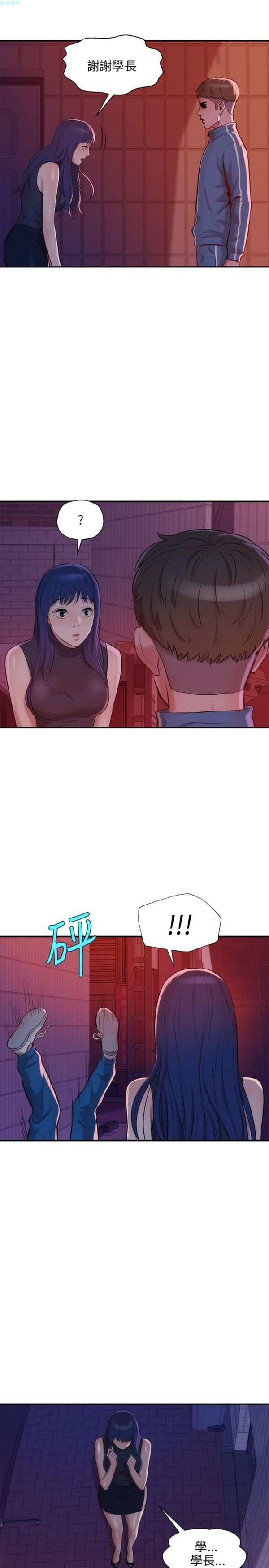 第37话 - 第21.jpg页