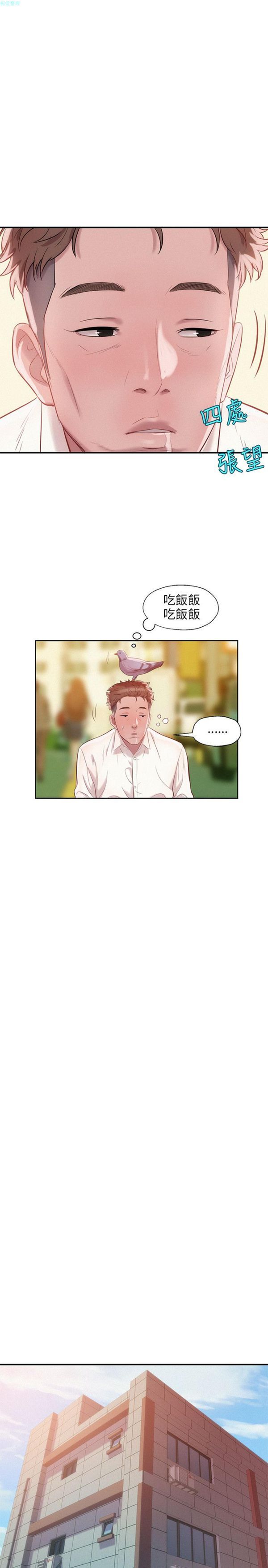 第37话 - 第24.jpg页
