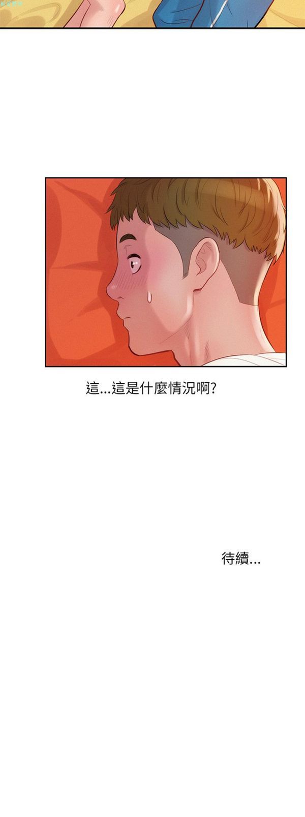 第37话 - 第26.jpg页