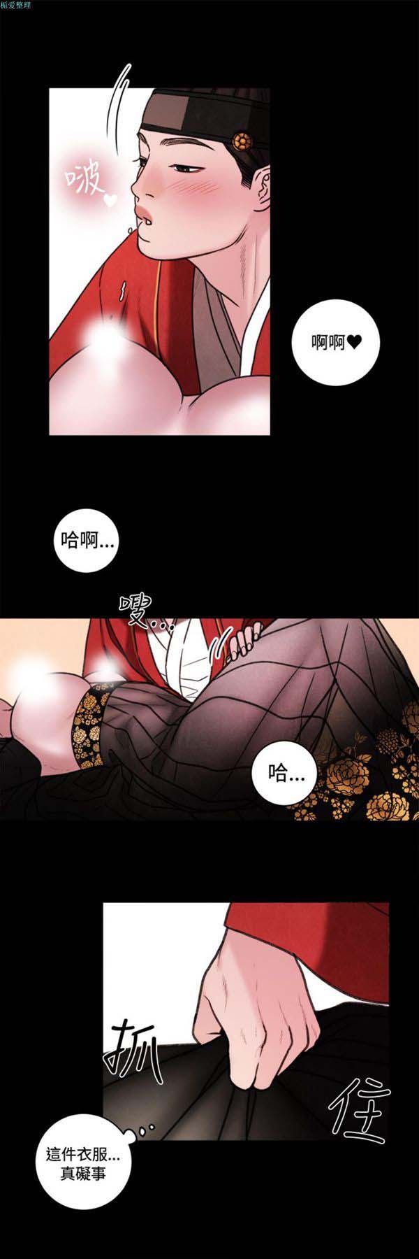 第38话 - 第1.jpg页