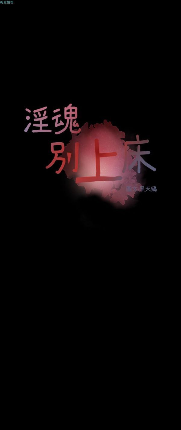 第38话 - 第3.jpg页
