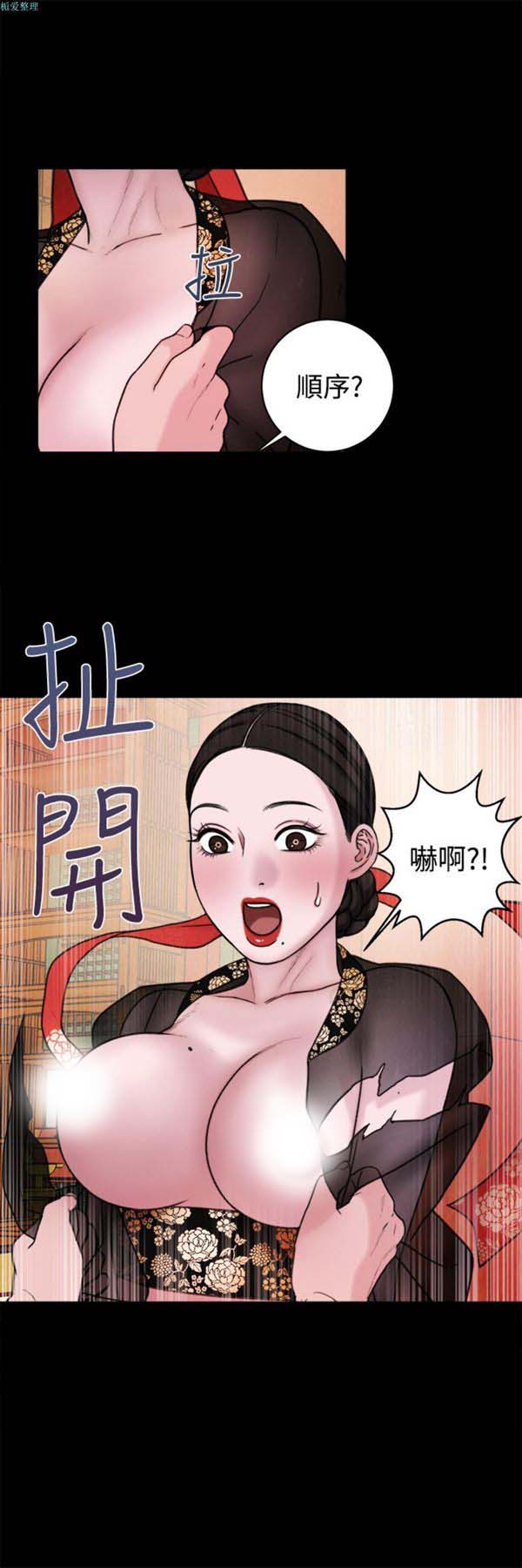 第38话 - 第5.jpg页