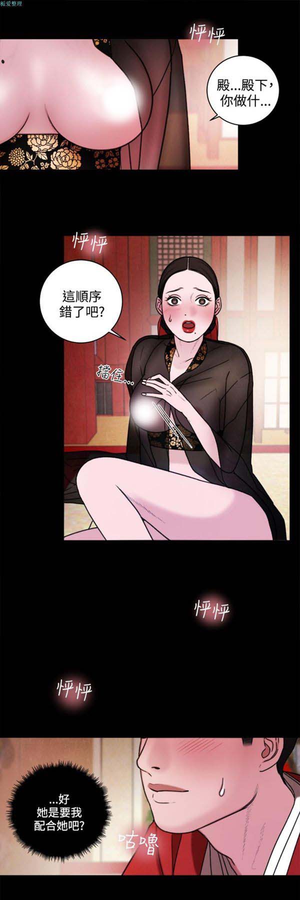 第38话 - 第4.jpg页