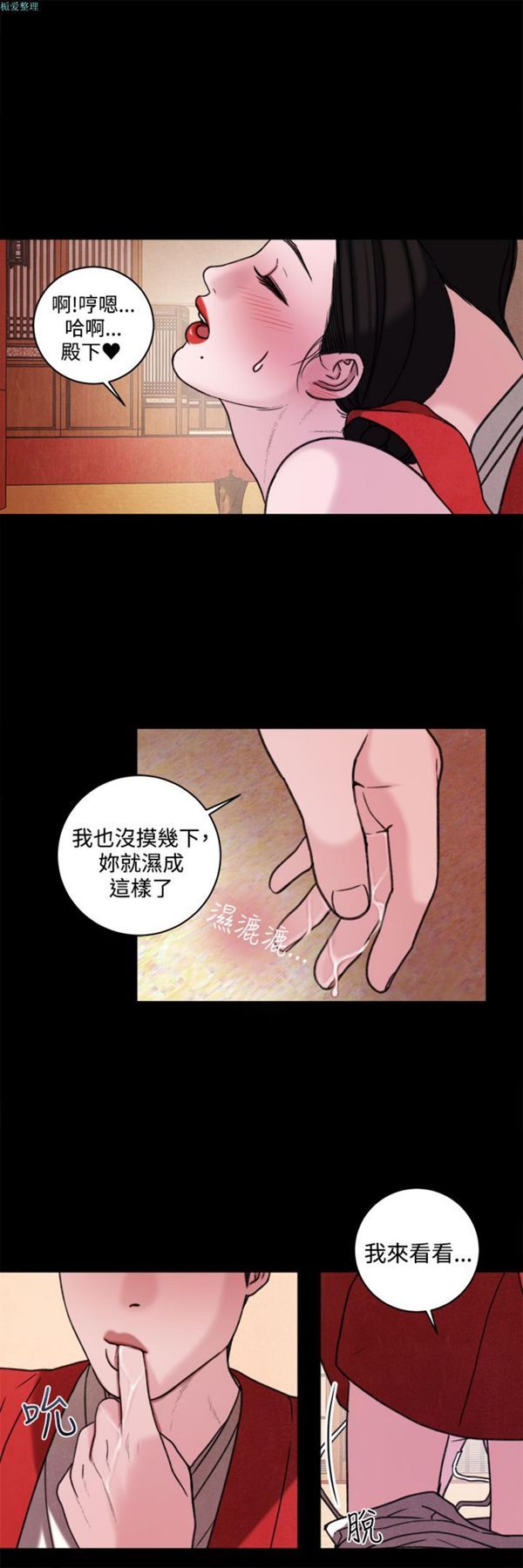 第38话 - 第7.jpg页