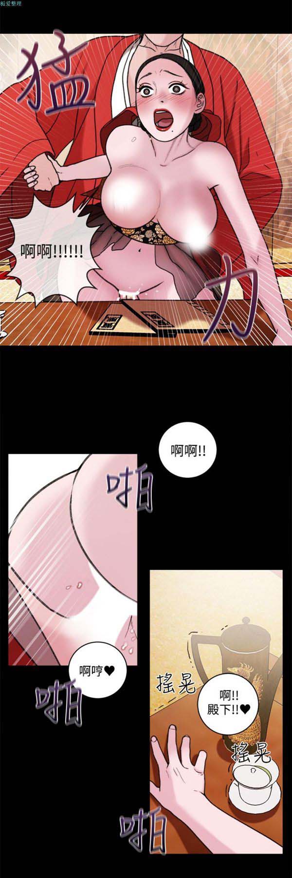 第38话 - 第9.jpg页