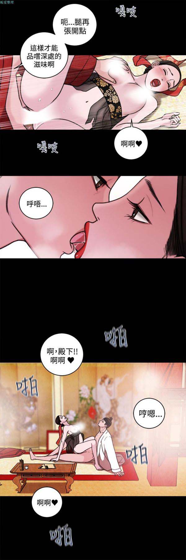 第38话 - 第10.jpg页