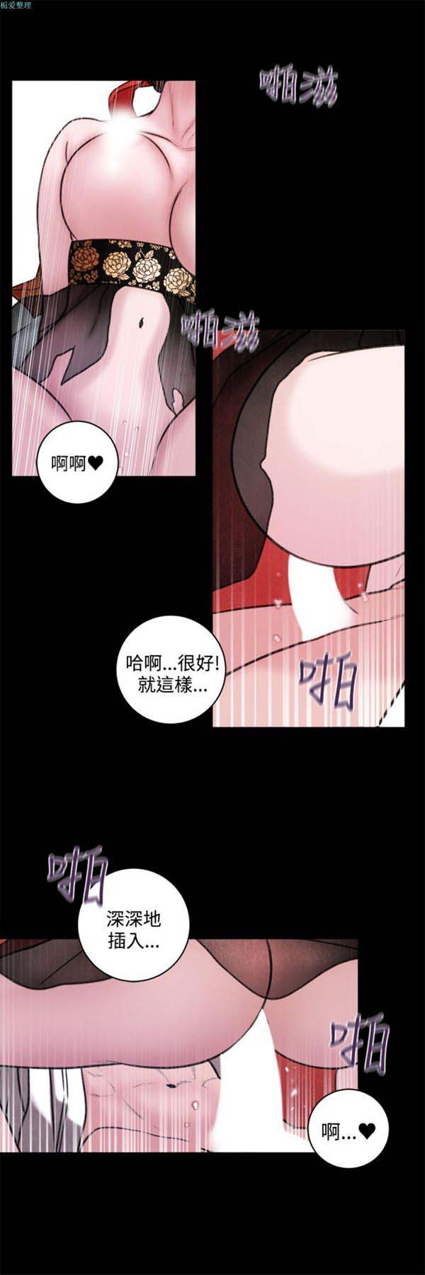 第38话 - 第11.jpg页
