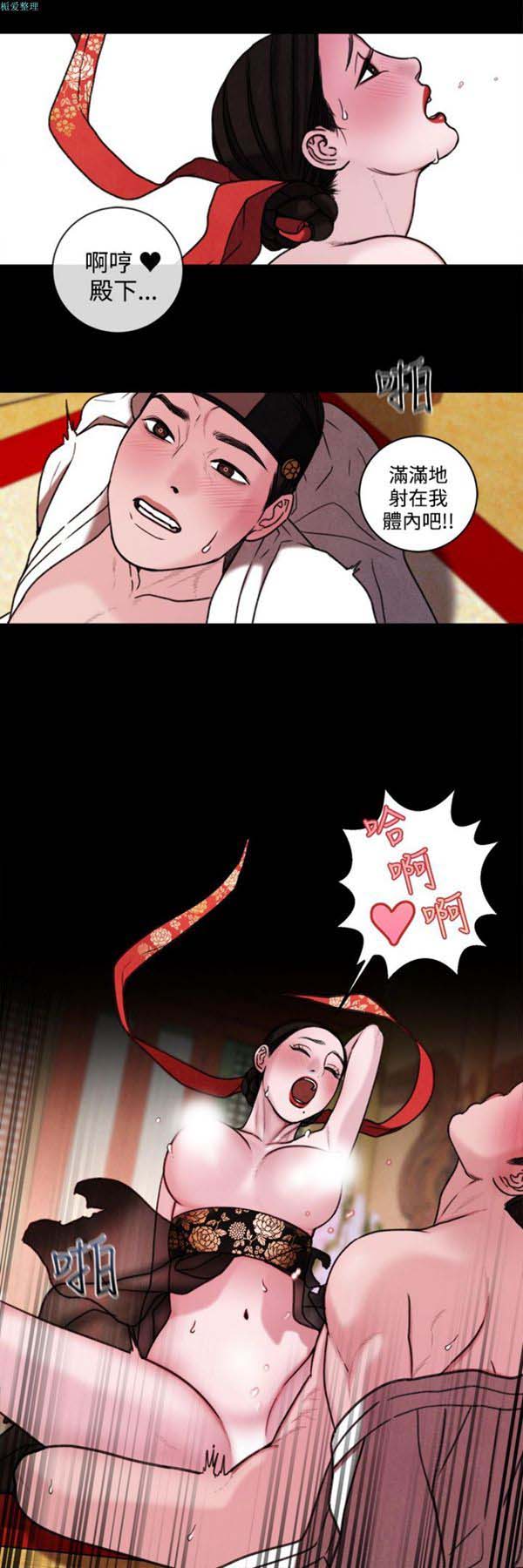 第38话 - 第12.jpg页