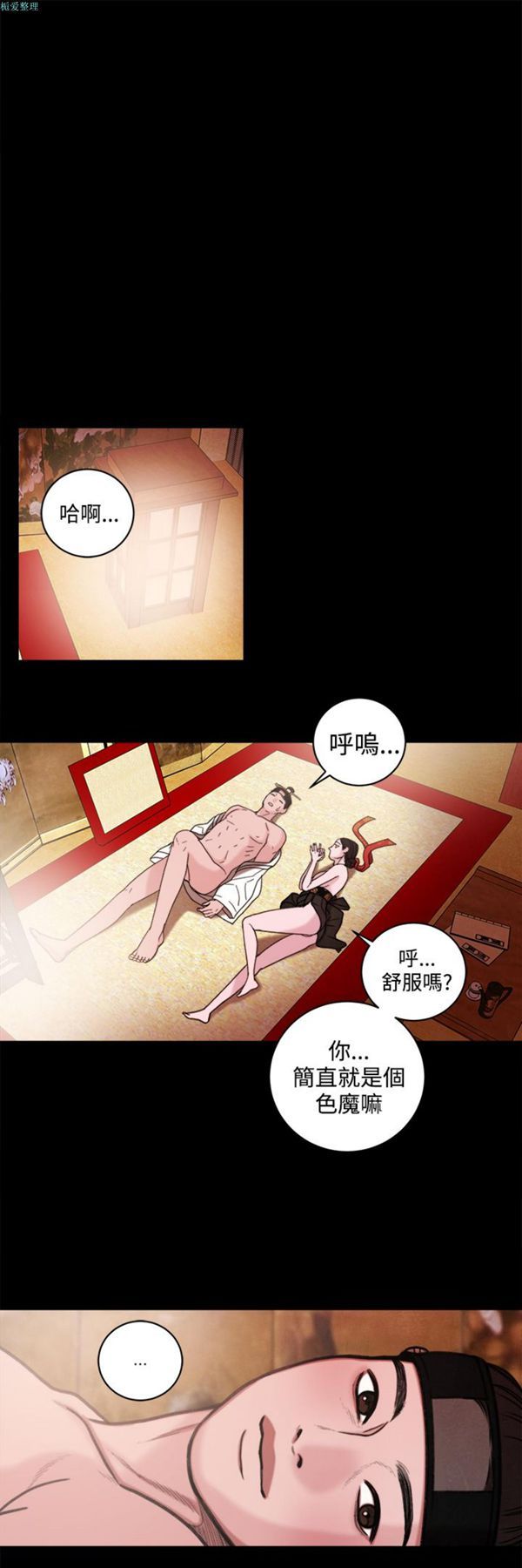 第38话 - 第13.jpg页