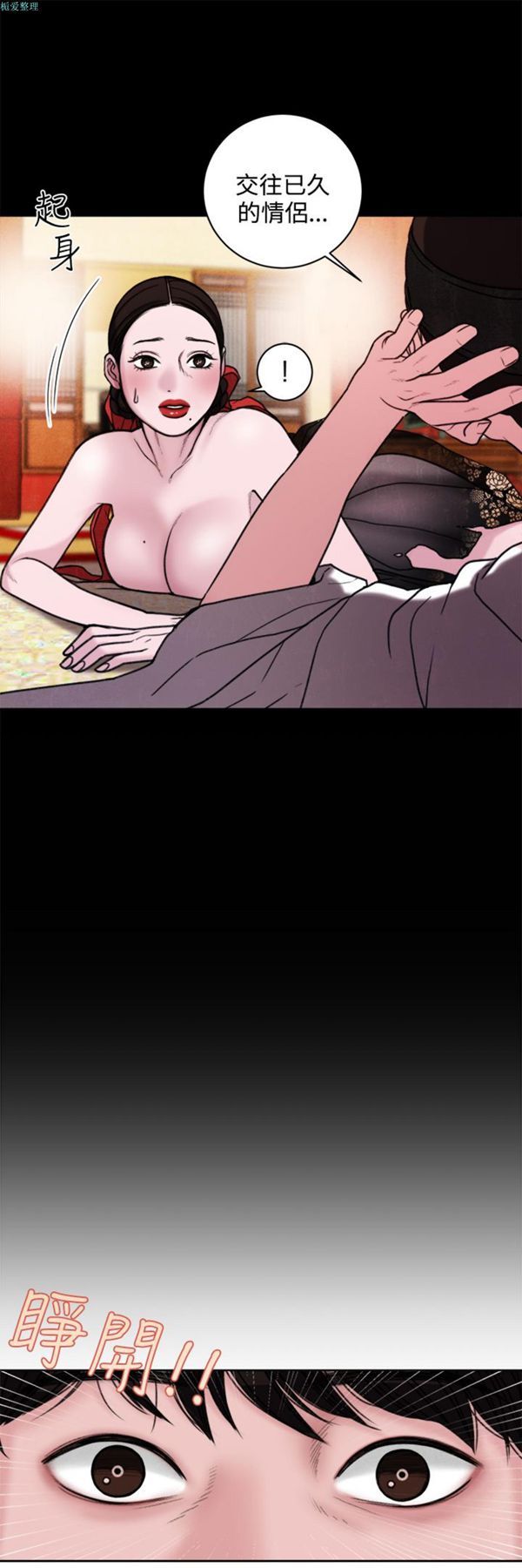 第38话 - 第16.jpg页