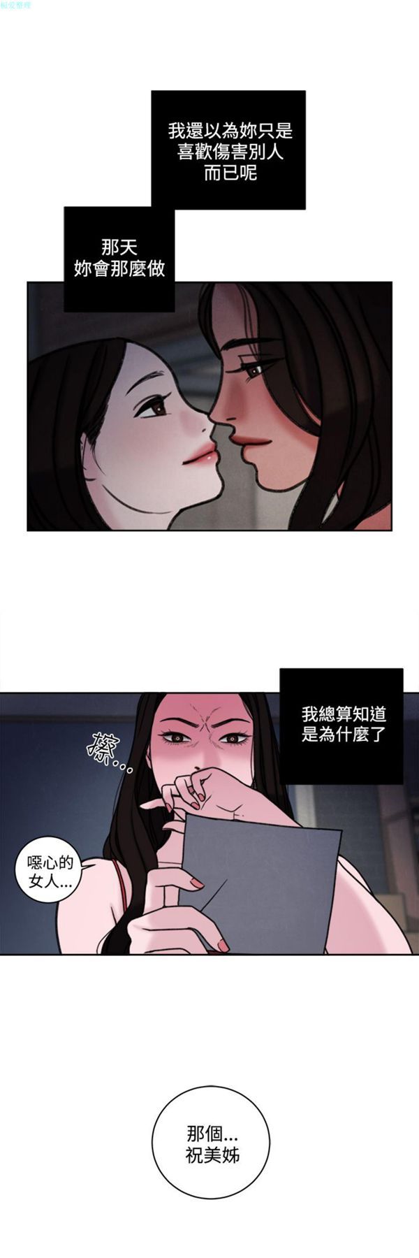 第38话 - 第23.jpg页