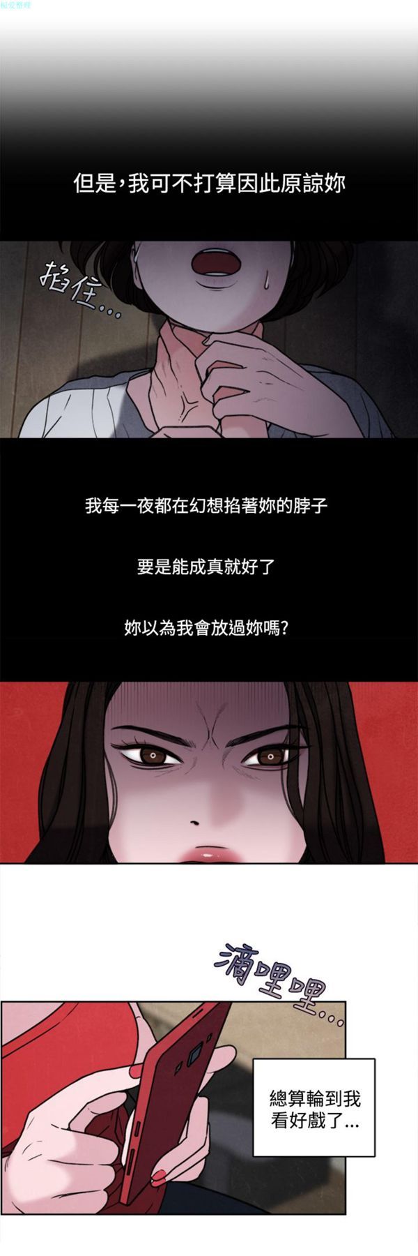 第38话 - 第25.jpg页