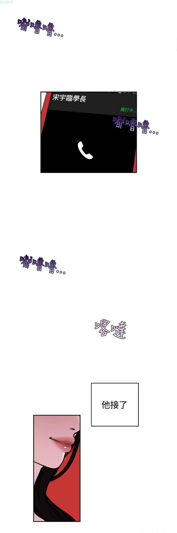 第38话 - 第26.jpg页