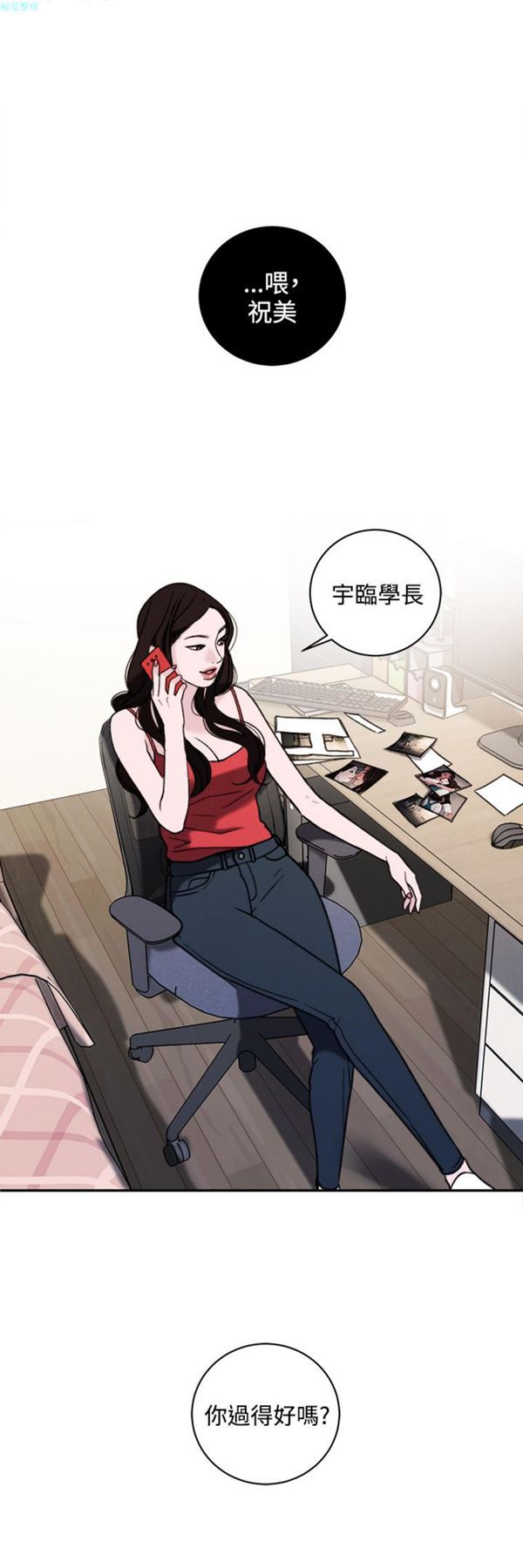 第38话 - 第27.jpg页