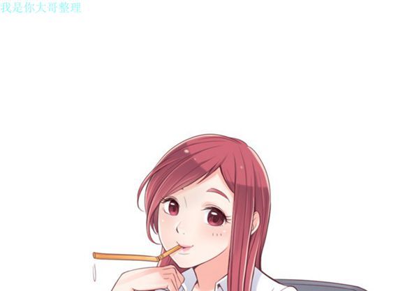 郑主任为何这样 第1话 第1页