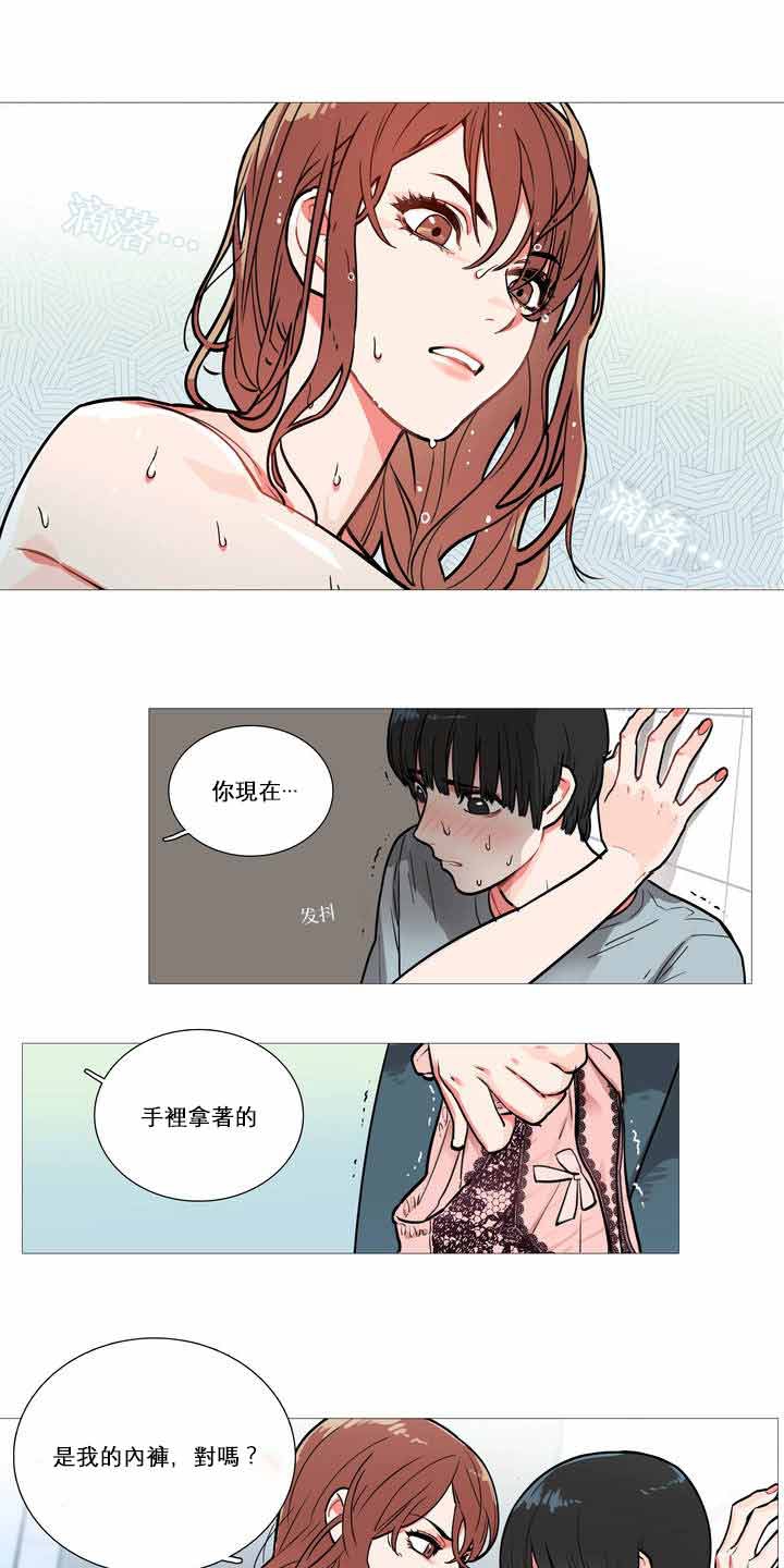 第1话 - 第2.jpg页