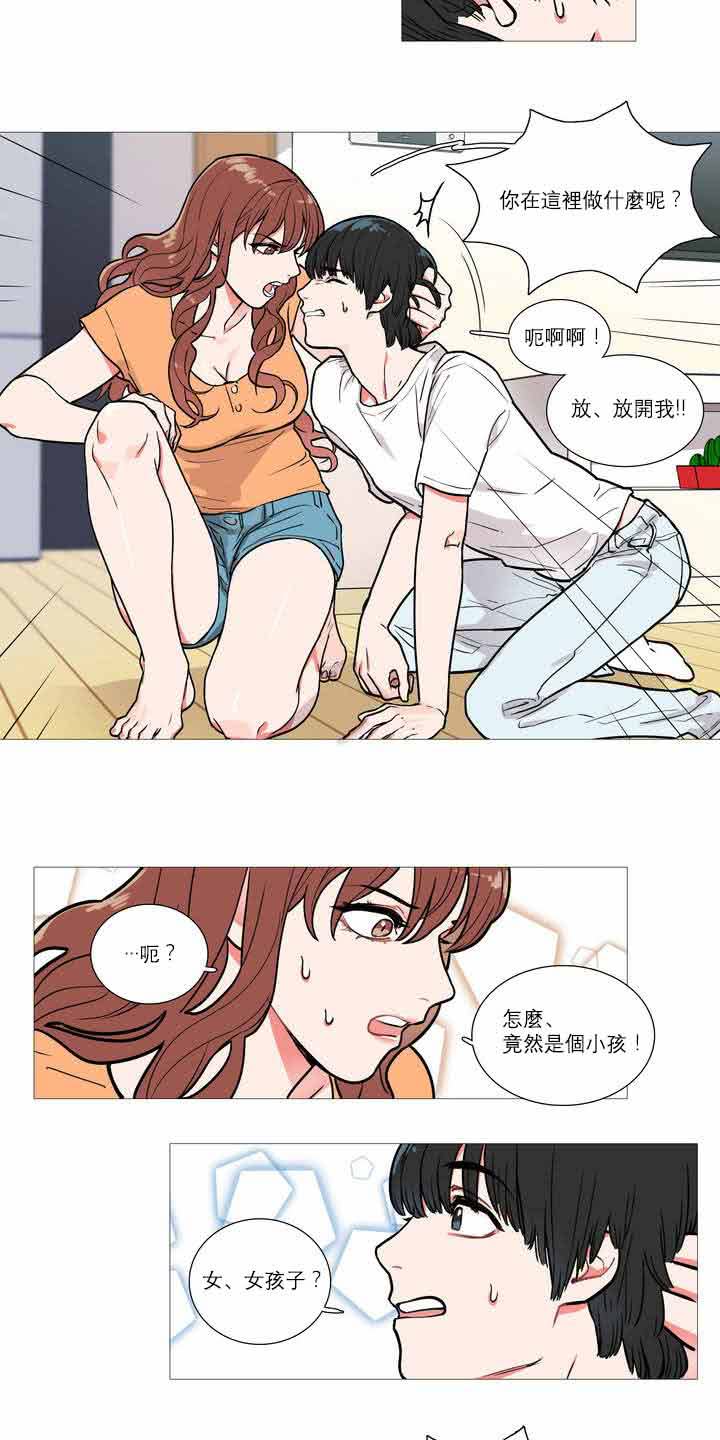 第1话 - 第12.jpg页