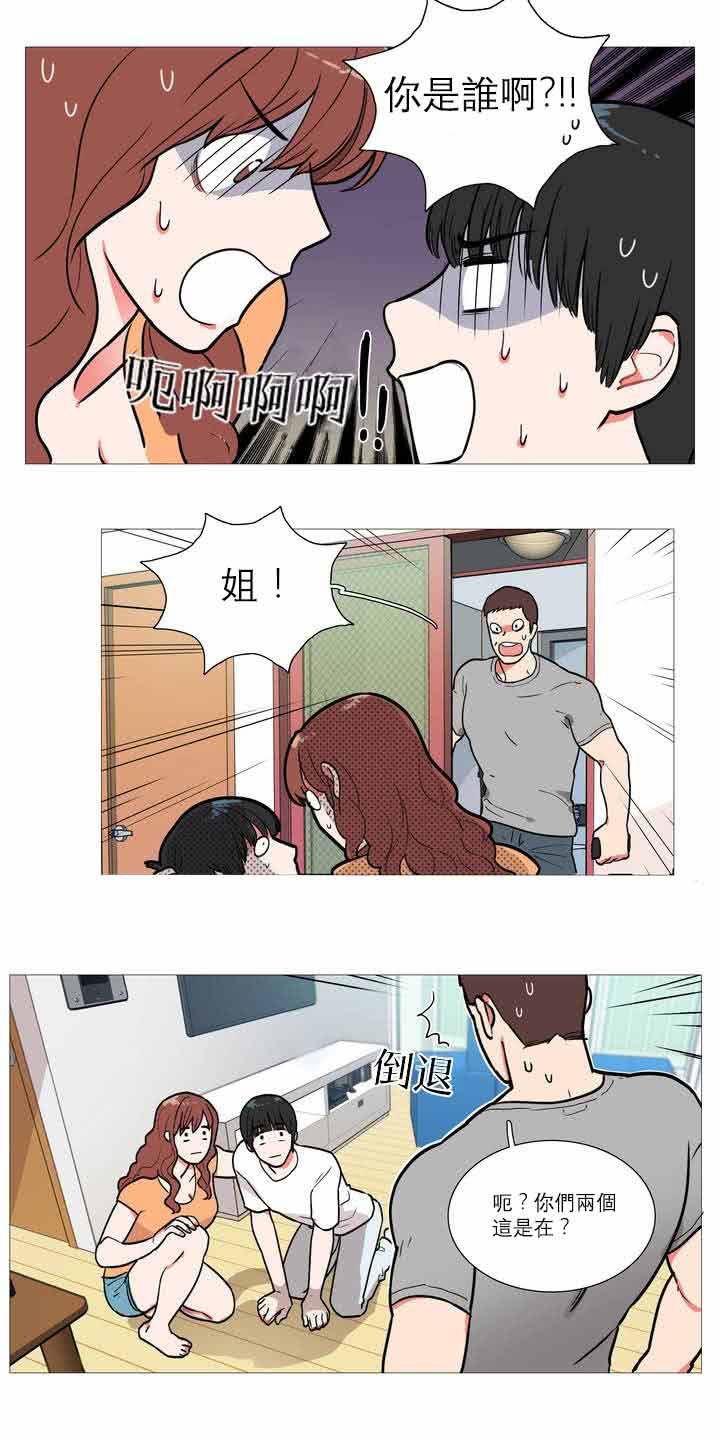 第1话 - 第13.jpg页