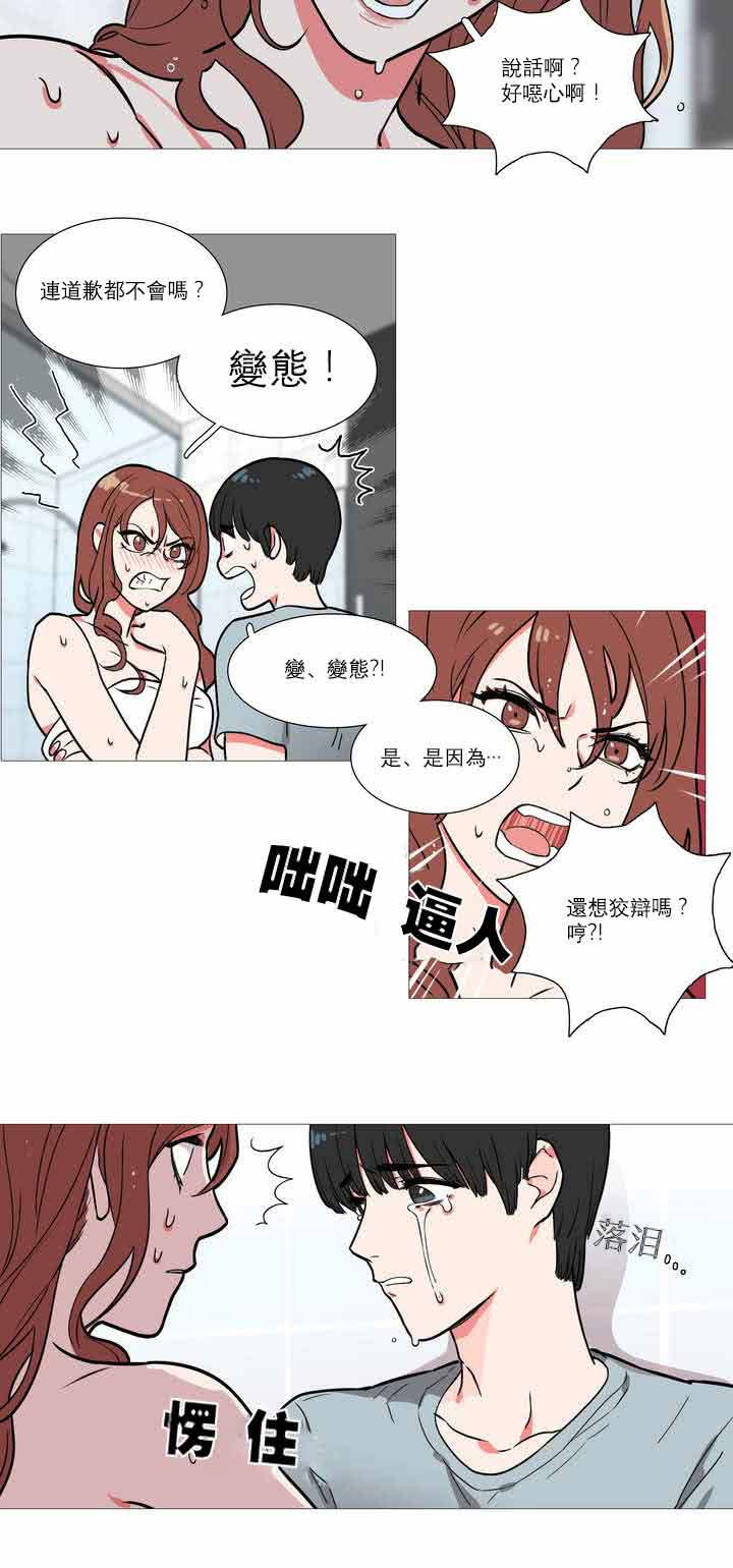 第1话 - 第19.jpg页