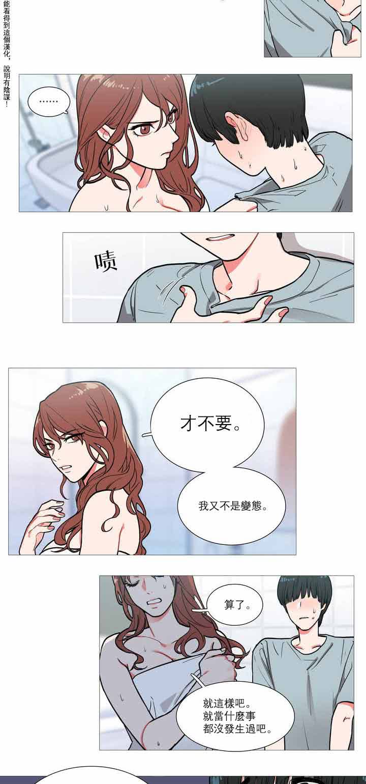 第1话 - 第25.jpg页