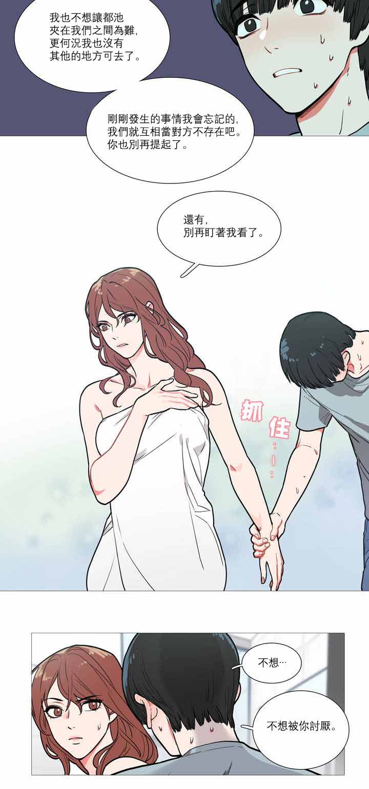 第1话 - 第26.jpg页