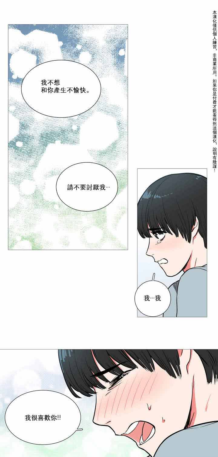 第1话 - 第27.jpg页