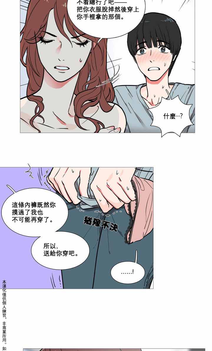 第1话 - 第31.jpg页