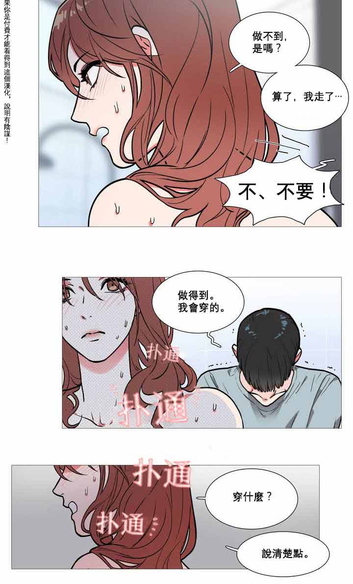 第1话 - 第32.jpg页