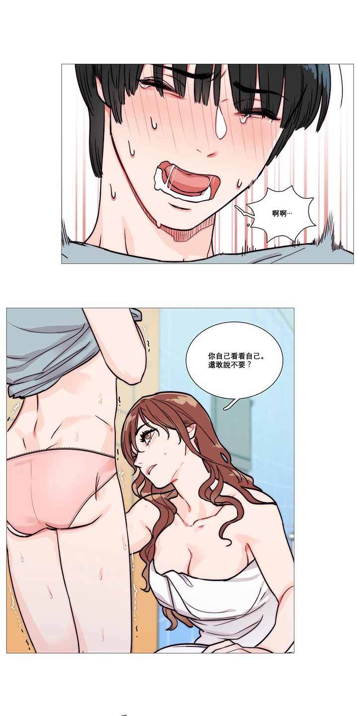 第2话 - 第11.jpg页