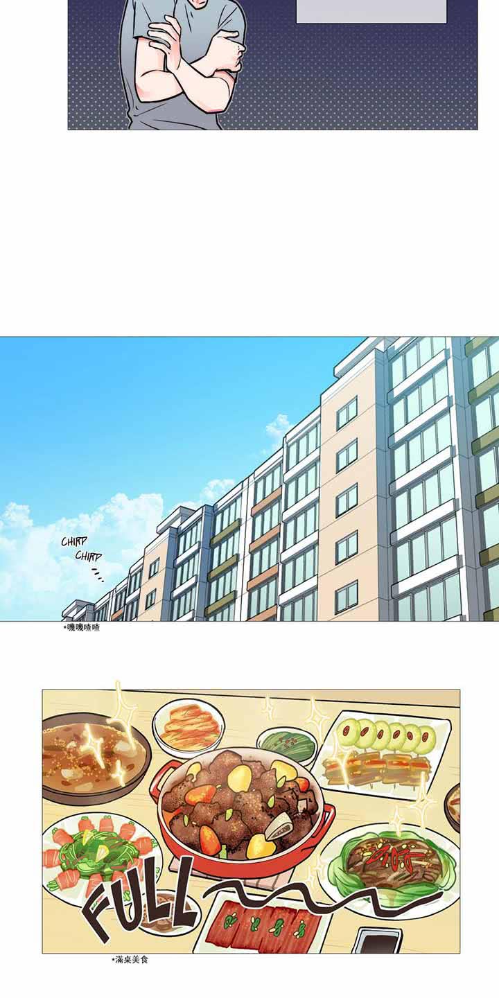 第2话 - 第22.jpg页
