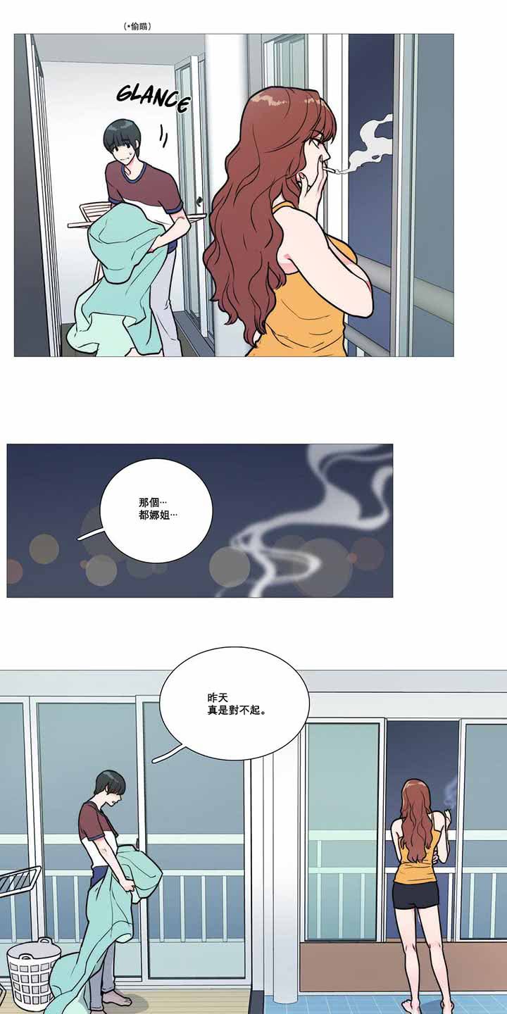 第2话 - 第31.jpg页