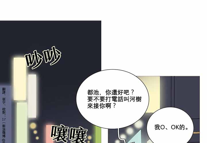 第3话 - 第5.jpg页