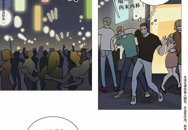 第3话 - 第6.jpg页