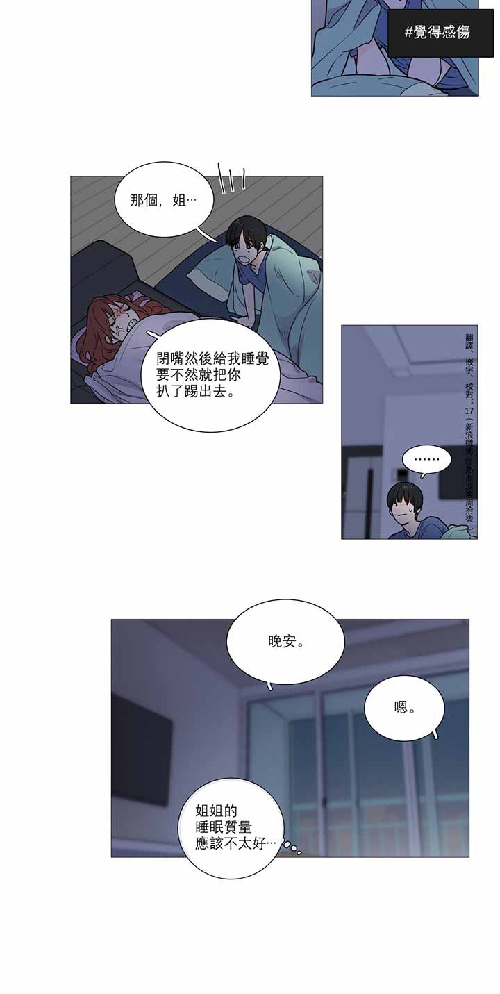 第3话 - 第25.jpg页
