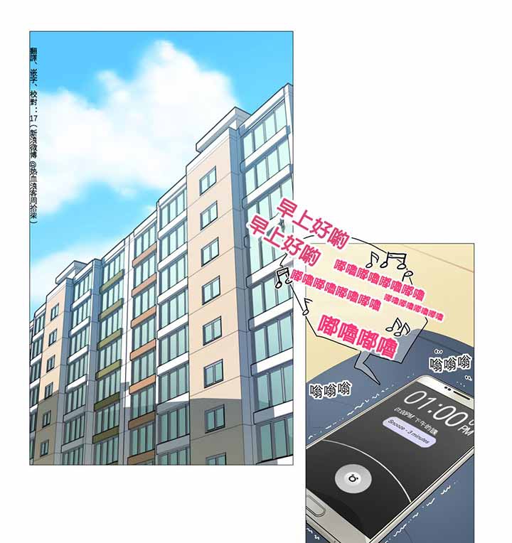 第3话 - 第29.jpg页