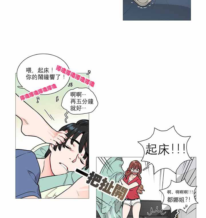 第3话 - 第30.jpg页